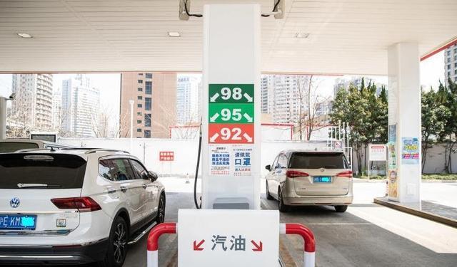 油价调整消息:今天1月7日调整后,92,95号汽油零售价